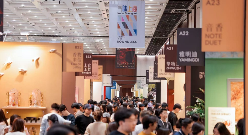 2026年气味上海春季展圆满落幕，荟萃全球香水香氛创新力量