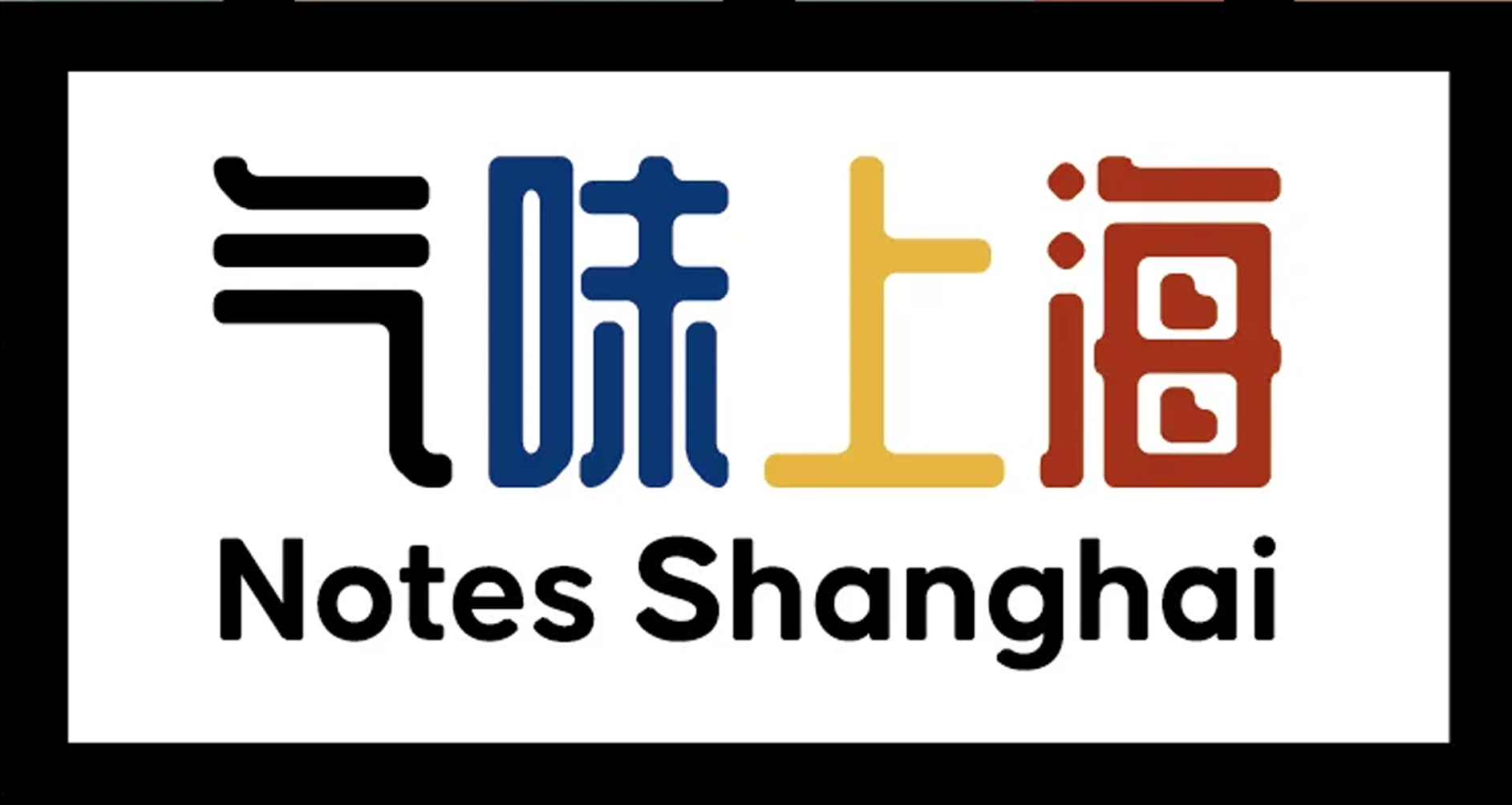 香遇无界未来：2026年气味上海春季展汇聚创新与连接